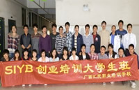 广西南宁市培领前程教育服务有限责任公司