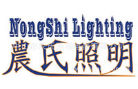 中山市农氏照明电器有限公司
