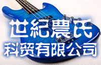 北京世纪农氏科贸有限公司