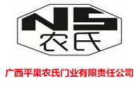 广西平果县农氏门业有限责任公司