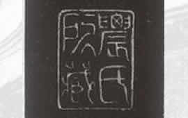 塤㻯